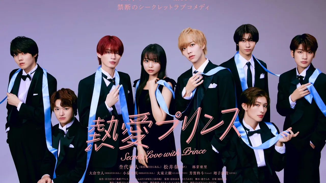 Netsuai Prince